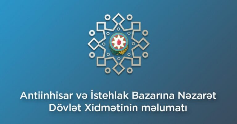 Возбуждено дело о нарушении требований антимонопольного законодательства двумя компаниями