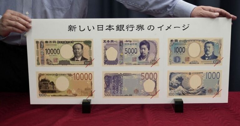 В Японии банкноты впервые в мире изготовят с использованием трехмерных голограмм