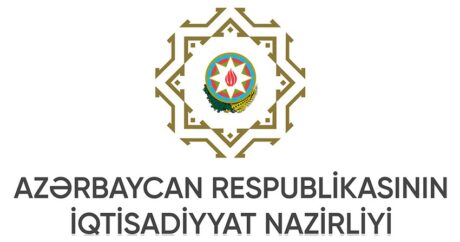 В Азербайджане расширены направления деятельности министерства экономики