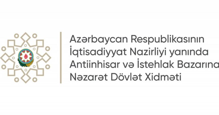 Выявлены два нарушивших антимонопольный закон предприятия