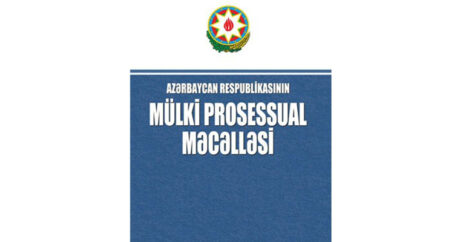 Вносятся изменения в Гражданский процессуальный кодекс Азербайджана
