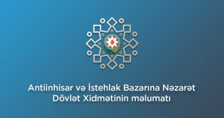 В Азербайджане упрощен процесс участия в госзакупках
