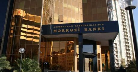 Центробанк Азербайджана выставил на аукцион краткосрочные ноты