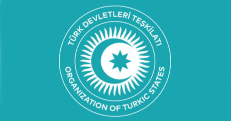 Завтра в Анкаре состоится заседание Совета министров иностранных дел ОТГ