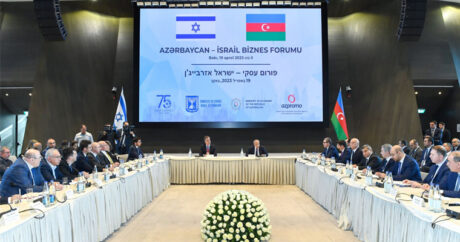 Состоялся азербайджано-израильский бизнес-форум