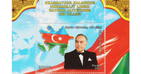В Узбекистане выпущена памятная почтовая марка по случаю 100-летнего юбилея Гейдара Алиева