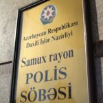 В Самухе задержаны наркокурьеры