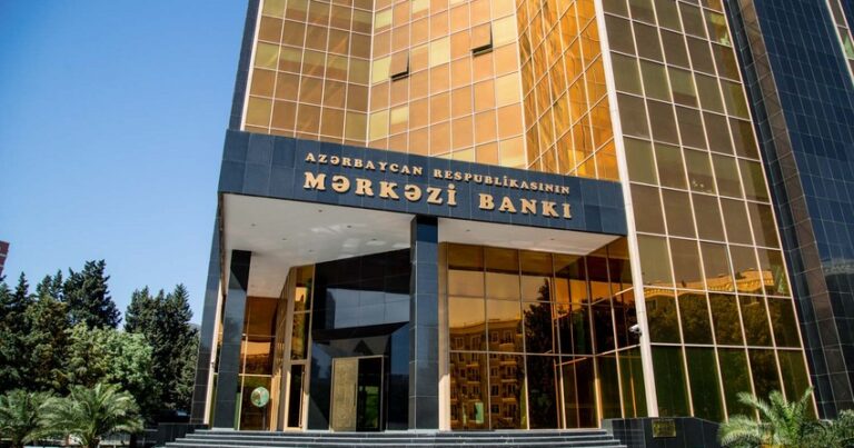 Обновляются функции Центрального банка Азербайджана