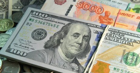 Курсы валют Центрального банка Азербайджана на 15 августа