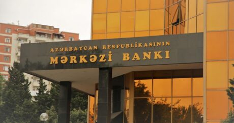 Центральный банк Азербайджана будет отвечать гражданам по SMS