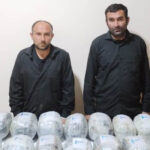 Пресечена контрабанда наркотиков из Ирана в Азербайджан