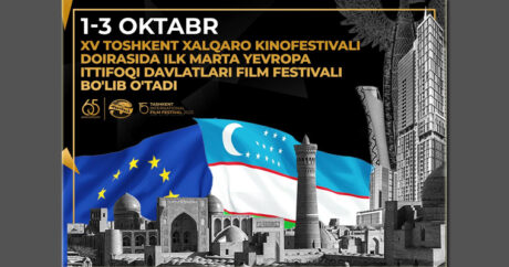 В рамках Ташкентского кинофестиваля пройдет Фестиваль кино стран ЕС