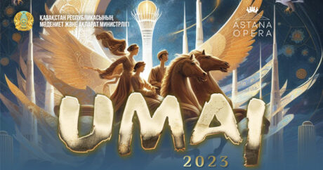 В Казахстане продолжается прием заявок на участие в премии Umai-2023
