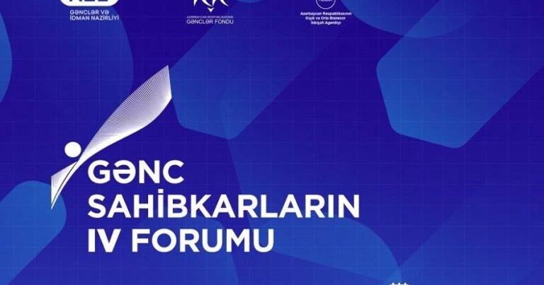 В Баку пройдет IV Форум молодых предпринимателей