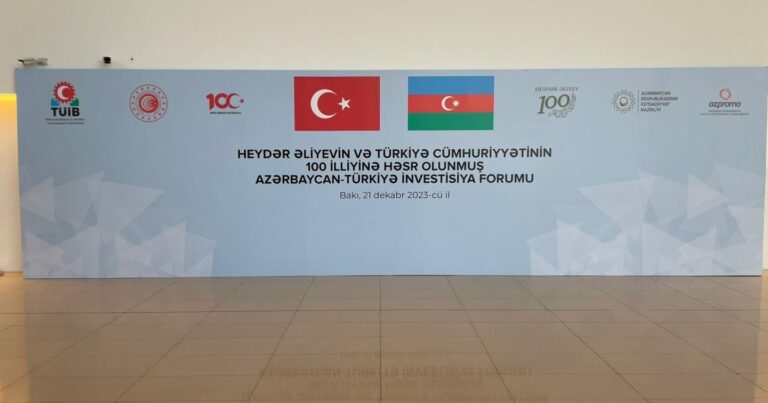 В Баку стартовал азербайджано-турецкий инвестиционный форум