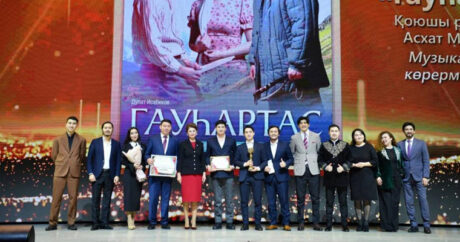 В Астане наградили победителей Национальной премии «Umai 2023»