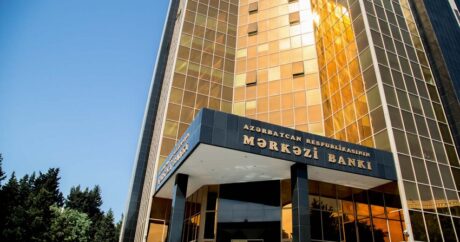 В Центробанке Азербайджана произведены кадровые изменения