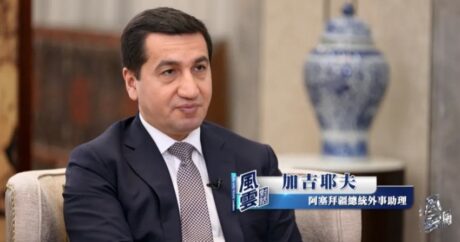 На китайском телеканале показана специальная передача, посвященная Азербайджану