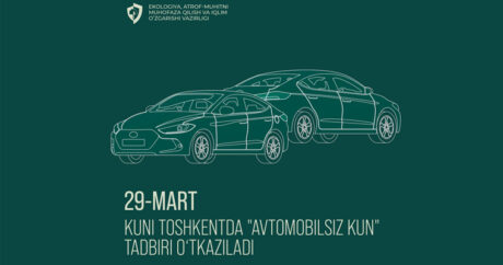 В Ташкенте пройдет акция «День без автомобиля»
