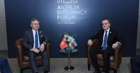 Главы МИД Азербайджана и Кыргызстана обсудили дальнейшее расширение двустороннего сотрудничества