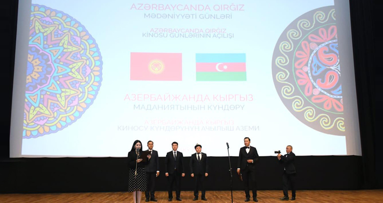 В Баку состоялось открытие Дней кино Кыргызстана