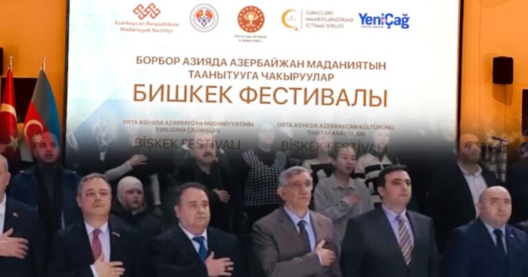 В Бишкеке прошел фестиваль, посвященный популяризации азербайджанской культуры — ФОТО/ВИДЕО