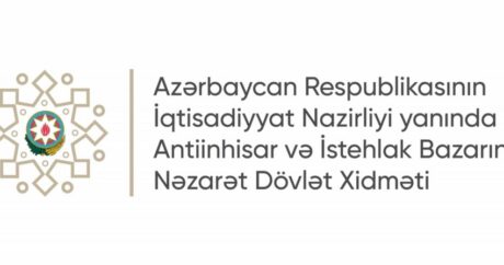 Новые возможности Азербайджана в области ионизирующего излучения подтверждены на международном уровне