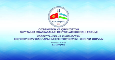 В Самарканде пройдет II Форум ректоров Узбекистана и Кыргызстана