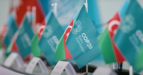 ЦБА объявил о своих планах, связанных с COP29