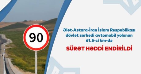 На участке дороги Алят-Астара снижен скоростной режим