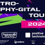 Всемирные игры кочевников дадут старт автопробегу Tro-Phy-Gital Tour