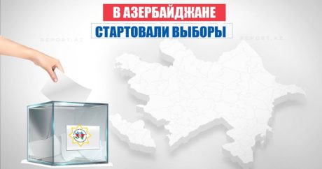 В Азербайджане началось голосование на внеочередных парламентских выборах