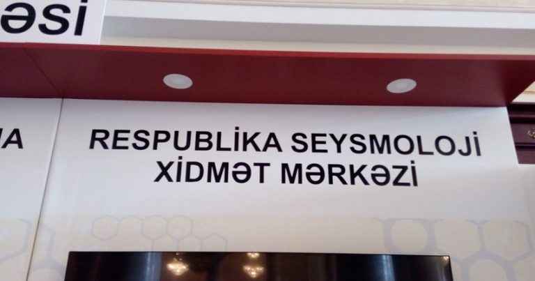 Сейсмослужба: Зафиксированные в Каспийском море землетрясения не представляют угрозы