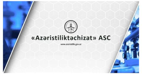 «Азеристиликтеджхизат»: Теплоснабжение 200 объектов будет улучшено