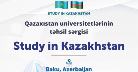 В Баку пройдет выставка казахстанских университетов